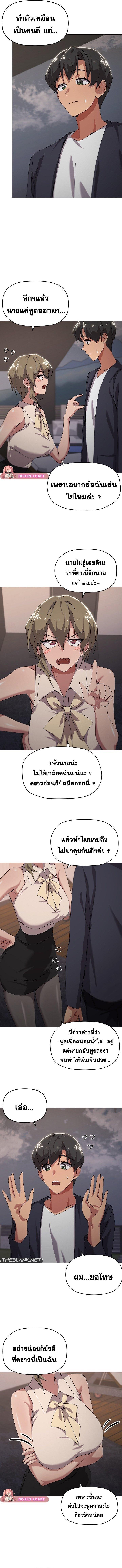 Doujin-Lc- อ่าน โดจิน มังฮวา เกาหลี ญี่ปุ่น จีน แปลไทย What’s wrong with this family ตอนที่ 1 2 3 4 5 6 7 8 9 10 11 12 13 14 ฟรี ไม่มีโฆษณา อ่าน โดจิน Manhwa เกาหลี ญี่ปุ่น จีน เรามีครบ คัดมาให้เน้นๆ โดจิน 18+ รับประกันความฟินโดย  Doujin Lc