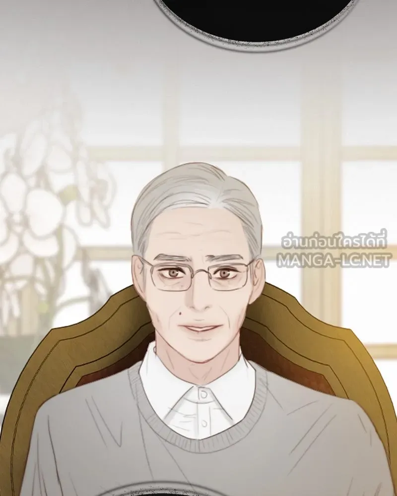 เซเรน่า ตอนที่ 64 รูปที่ 54