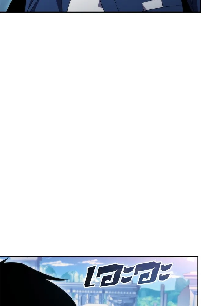 ผู้เล่นหน้าใหม่เลเวลแมกซ์ ตอนที่ 67 วิธีสร้างรอยัลเพลเยอร์ รูปที่ 109