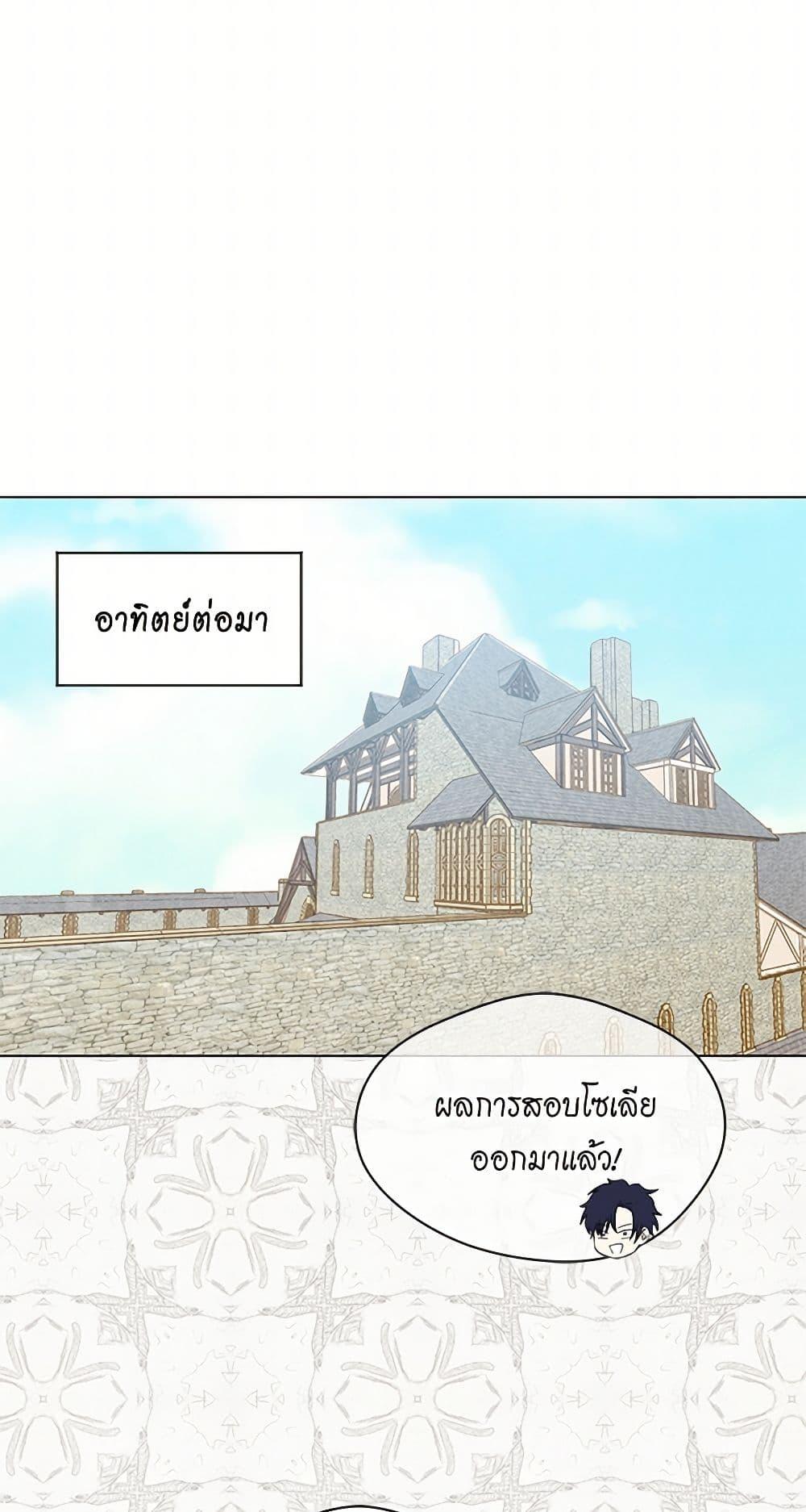 Manga-lc-com อ่านมังงะ อ่านการ์ตูน ออนไลน์ ฟรี Iris – The Lady and Her Smartphone ตอนที่ 1 2 3 4 5 6 7 8 9 10 11 12 13 14 ฟรี ไม่มีโฆษณา Manga-lc - อ่าน มังงะ อ่าน การ์ตูน ออนไลน์ อ่านมังงะ ฟรี