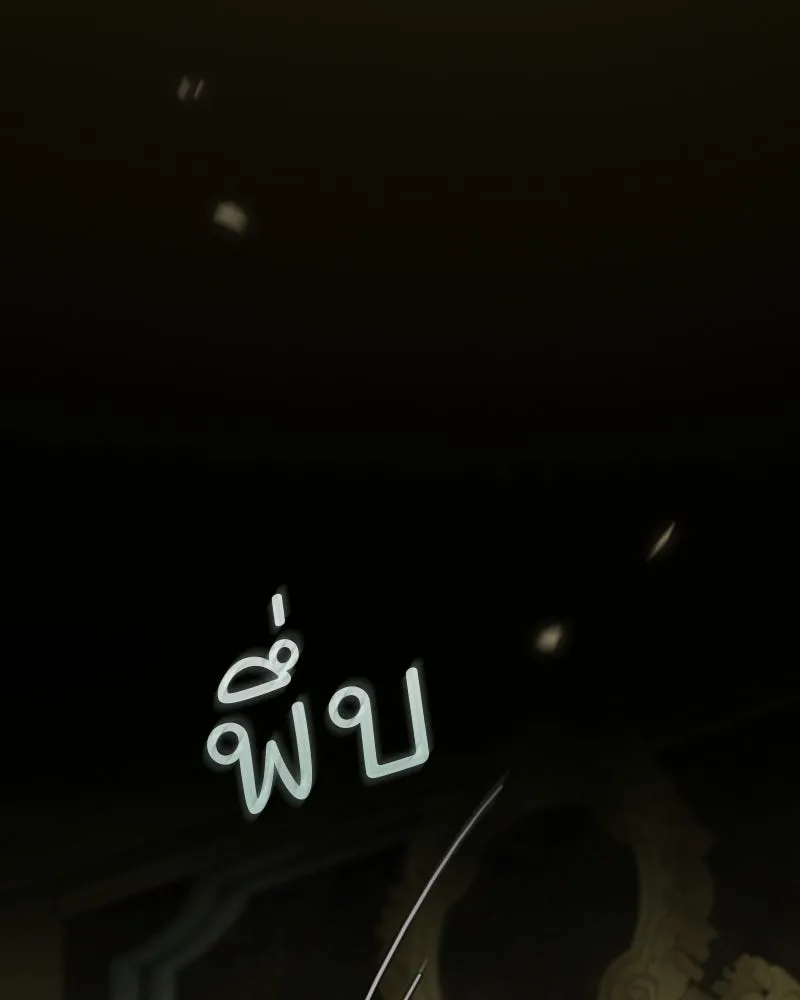 เซเรน่า ตอนที่ 134 รูปที่ 110