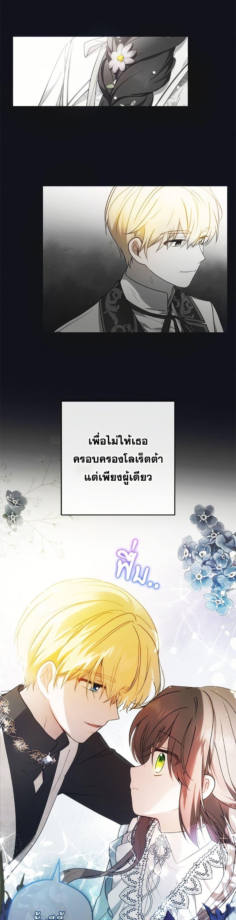 Manga-lc-com อ่านมังงะ อ่านการ์ตูน ออนไลน์ ฟรี The Villainess Is Shy In Receiving Love ตอนที่ 1 2 3 4 5 6 7 8 9 10 11 12 13 14 ฟรี ไม่มีโฆษณา Manga-lc - อ่าน มังงะ อ่าน การ์ตูน ออนไลน์ อ่านมังงะ ฟรี