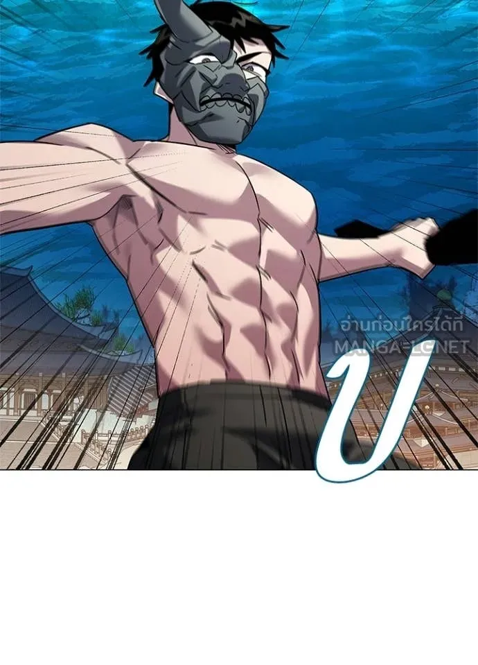 คืนแห่งโทแกบี ตอนที่ 103 รูปที่ 126