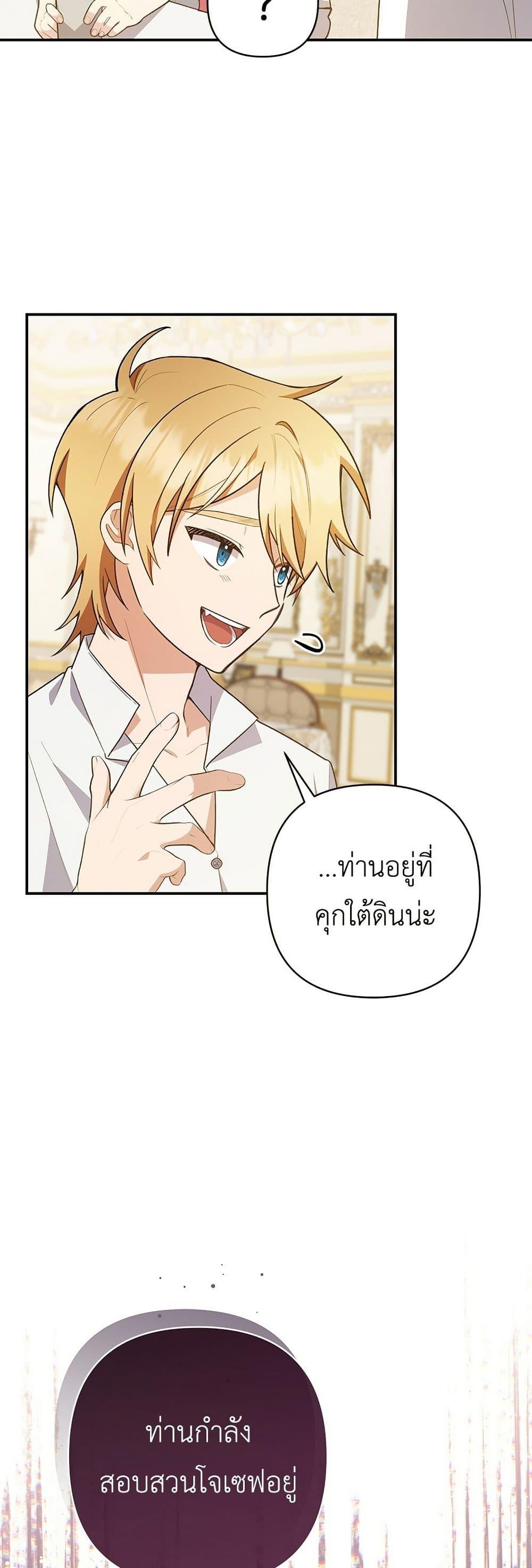 Manga-lc-com อ่านมังงะ อ่านการ์ตูน ออนไลน์ ฟรี The Youngest Daughter of the Legendary ตอนที่ 1 2 3 4 5 6 7 8 9 10 11 12 13 14 ฟรี ไม่มีโฆษณา Manga-lc - อ่าน มังงะ อ่าน การ์ตูน ออนไลน์ อ่านมังงะ ฟรี