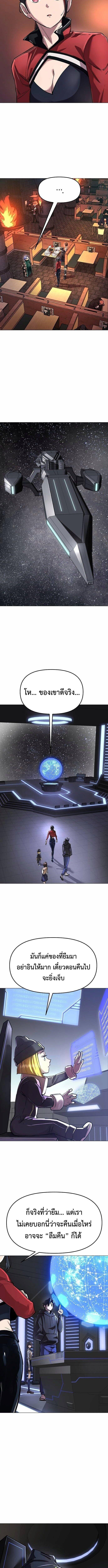 Manga-lc-com อ่านมังงะ อ่านการ์ตูน ออนไลน์ ฟรี Cosmic Heavenly Demon 3077 ตอนที่ 1 2 3 4 5 6 7 8 9 10 11 12 13 14 ฟรี ไม่มีโฆษณา Manga-lc - อ่าน มังงะ อ่าน การ์ตูน ออนไลน์ อ่านมังงะ ฟรี