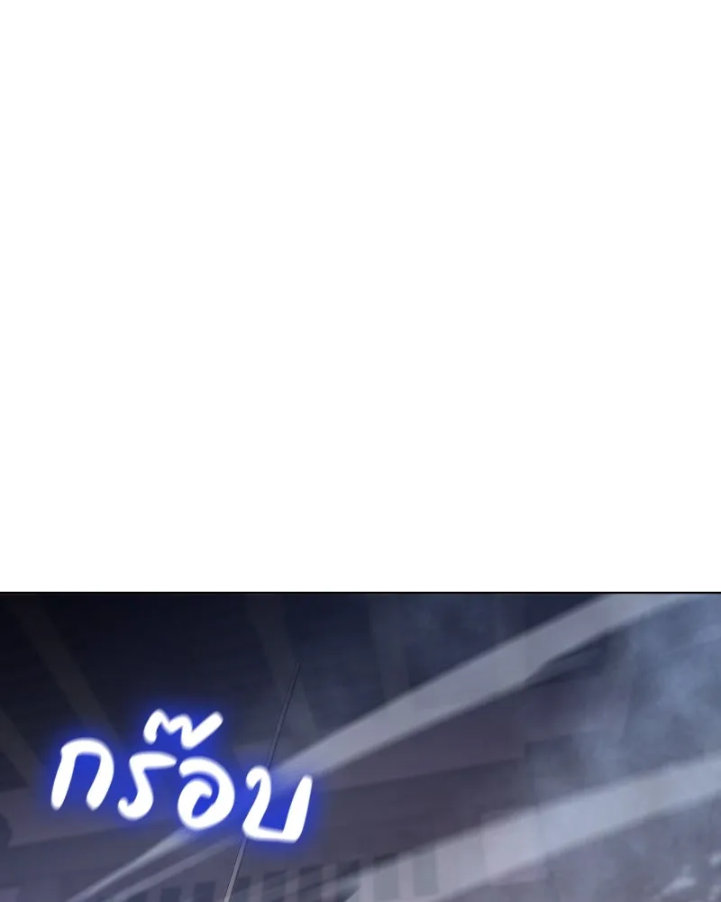 เกิดอีกทีเป็นว่าที่ประมุขลัทธิมาร ตอนที่ 60 รูปที่ 220