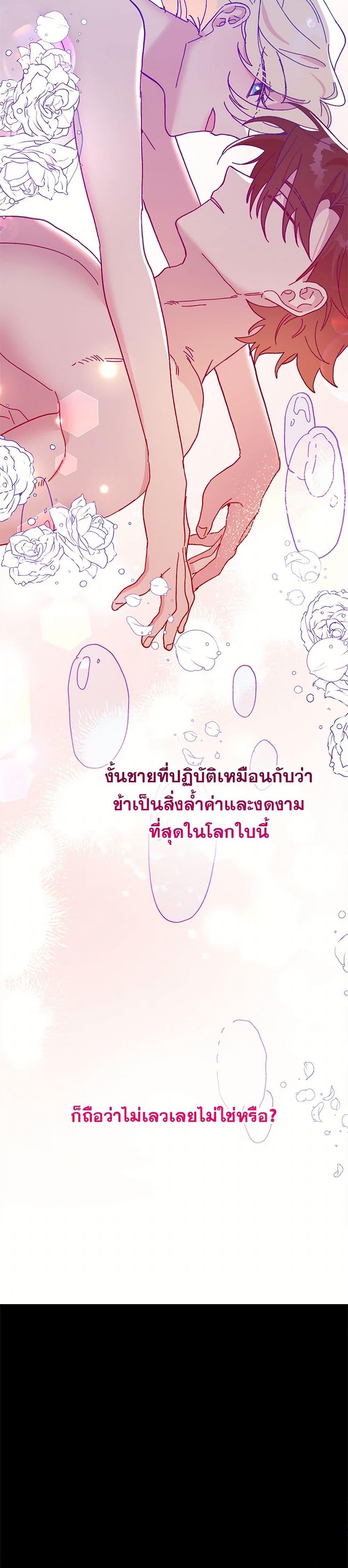 Manga-lc-com อ่านมังงะ อ่านการ์ตูน ออนไลน์ ฟรี The Princess Pretends to Be Crazy ตอนที่ 1 2 3 4 5 6 7 8 9 10 11 12 13 14 ฟรี ไม่มีโฆษณา Manga-lc - อ่าน มังงะ อ่าน การ์ตูน ออนไลน์ อ่านมังงะ ฟรี