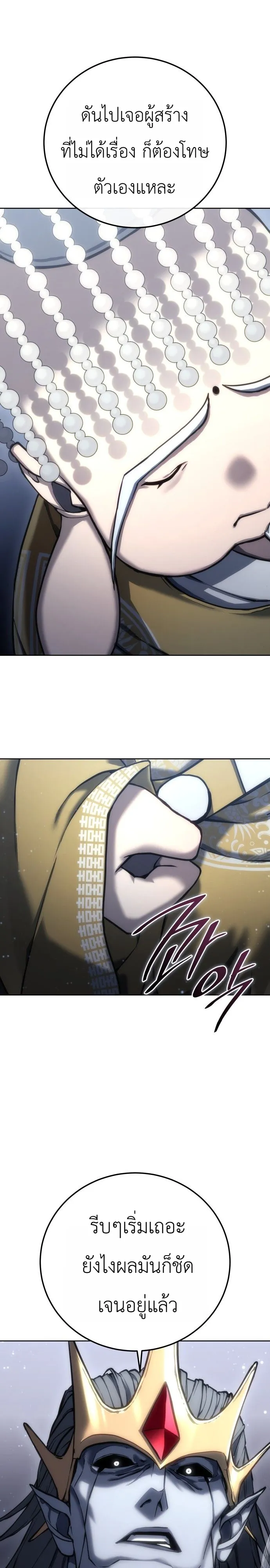 Manga-lc-com อ่านมังงะ อ่านการ์ตูน ออนไลน์ ฟรี The End of the World War ศึกชี้ชะตาสงครามวันสิ้นโลก ตอนที่ 1 2 3 4 5 6 7 8 9 10 11 12 13 14 ฟรี ไม่มีโฆษณา Manga-lc - อ่าน มังงะ อ่าน การ์ตูน ออนไลน์ อ่านมังงะ ฟรี