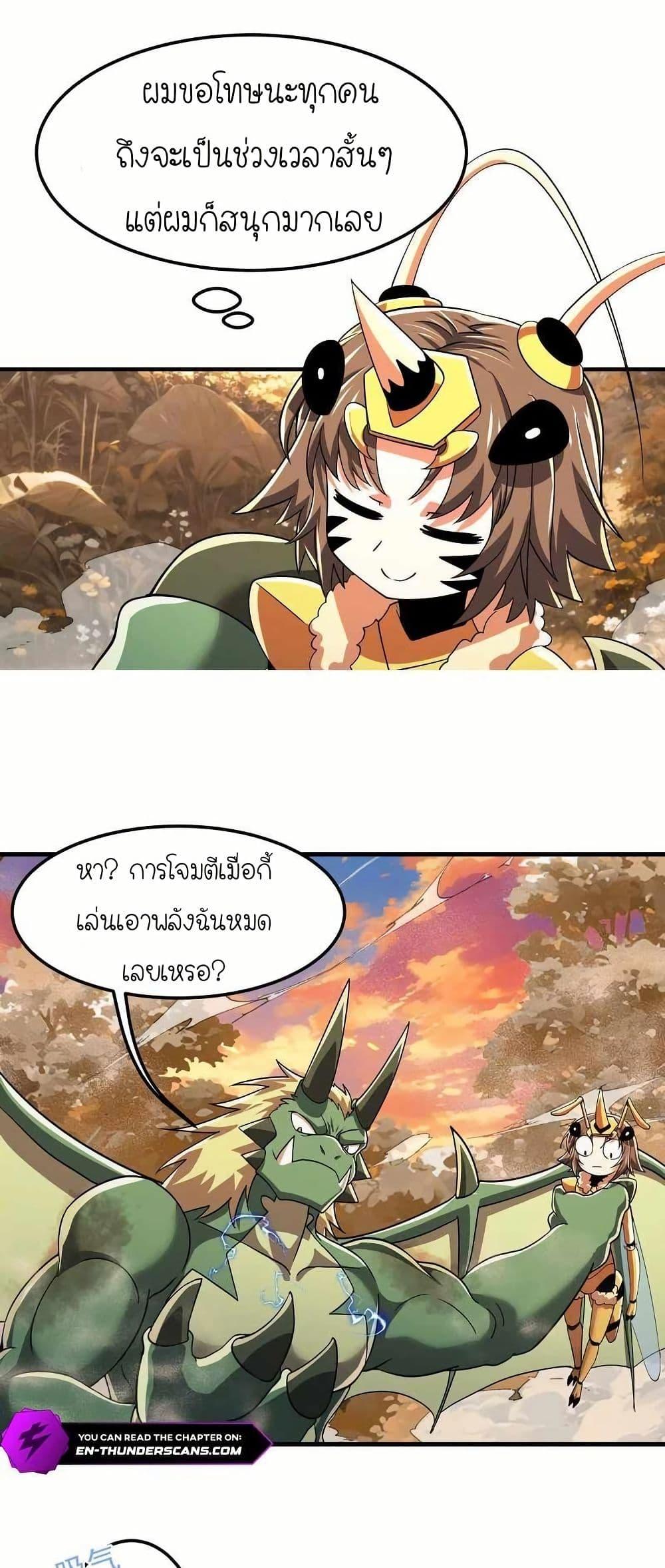 Manga-lc-com อ่านมังงะ อ่านการ์ตูน ออนไลน์ ฟรี My Clone is the Space Bug King ตอนที่ 1 2 3 4 5 6 7 8 9 10 11 12 13 14 ฟรี ไม่มีโฆษณา Manga-lc - อ่าน มังงะ อ่าน การ์ตูน ออนไลน์ อ่านมังงะ ฟรี