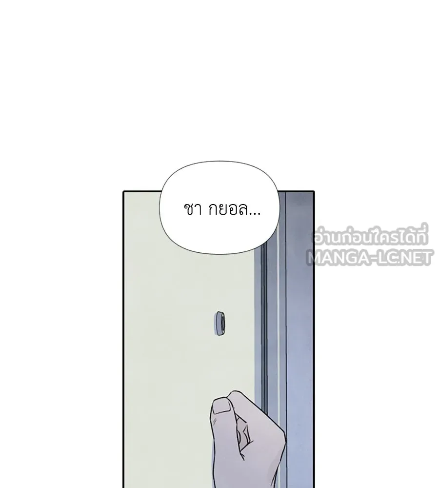 เหตุผลของคนไม่อยากอยู่ ตอนที่ 30 รูปที่ 39