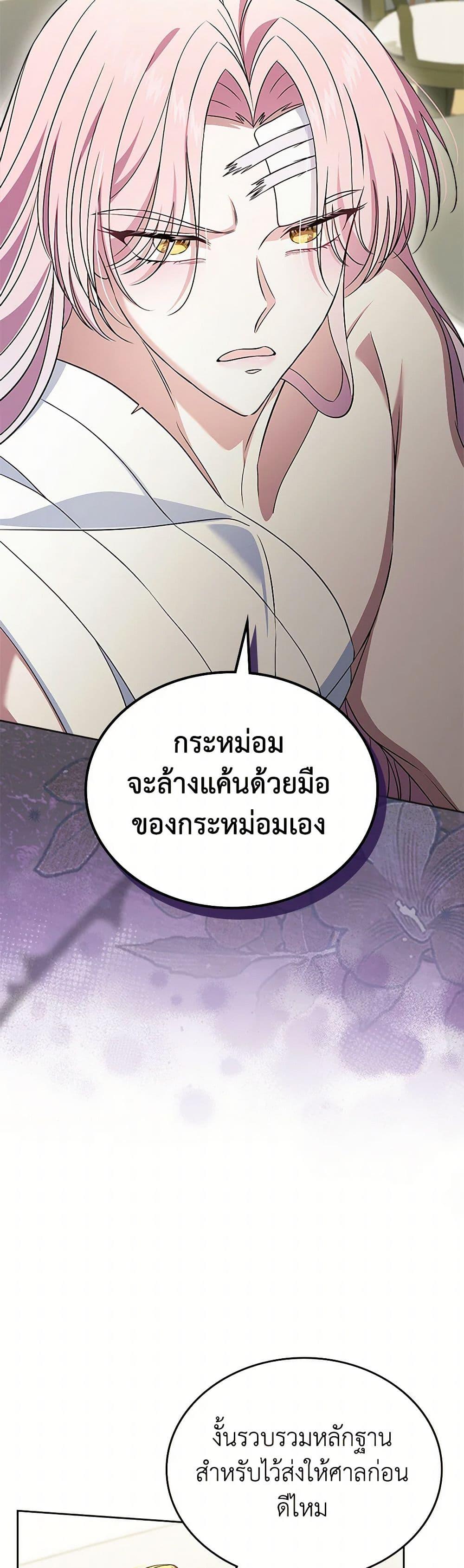 Manga-lc-com อ่านมังงะ อ่านการ์ตูน ออนไลน์ ฟรี I Stole the Heroine’s First Love ตอนที่ 1 2 3 4 5 6 7 8 9 10 11 12 13 14 ฟรี ไม่มีโฆษณา Manga-lc - อ่าน มังงะ อ่าน การ์ตูน ออนไลน์ อ่านมังงะ ฟรี