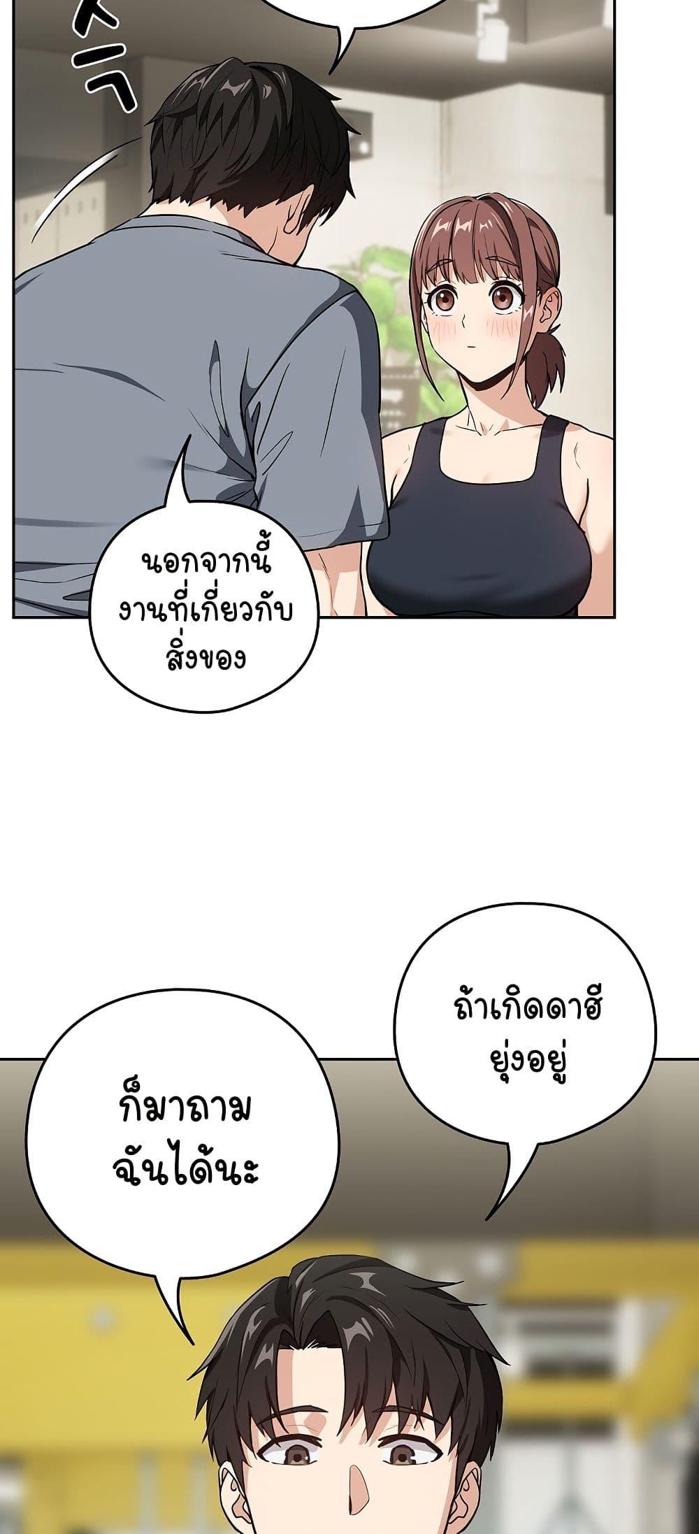 Doujin-Lc- อ่าน โดจิน มังฮวา เกาหลี ญี่ปุ่น จีน แปลไทย After Work Love Affairs ตอนที่ 1 2 3 4 5 6 7 8 9 10 11 12 13 14 ฟรี ไม่มีโฆษณา อ่าน โดจิน Manhwa เกาหลี ญี่ปุ่น จีน เรามีครบ คัดมาให้เน้นๆ โดจิน 18+ รับประกันความฟินโดย  Doujin Lc