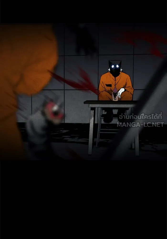 FOG LAND ตอนที่ บทนำ รูปที่ 213