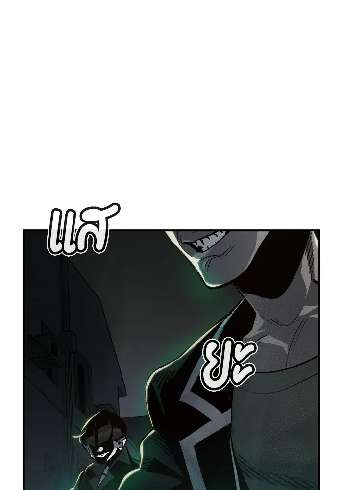 The Lone Necromancer ตอนที่ 18 รูปที่ 38