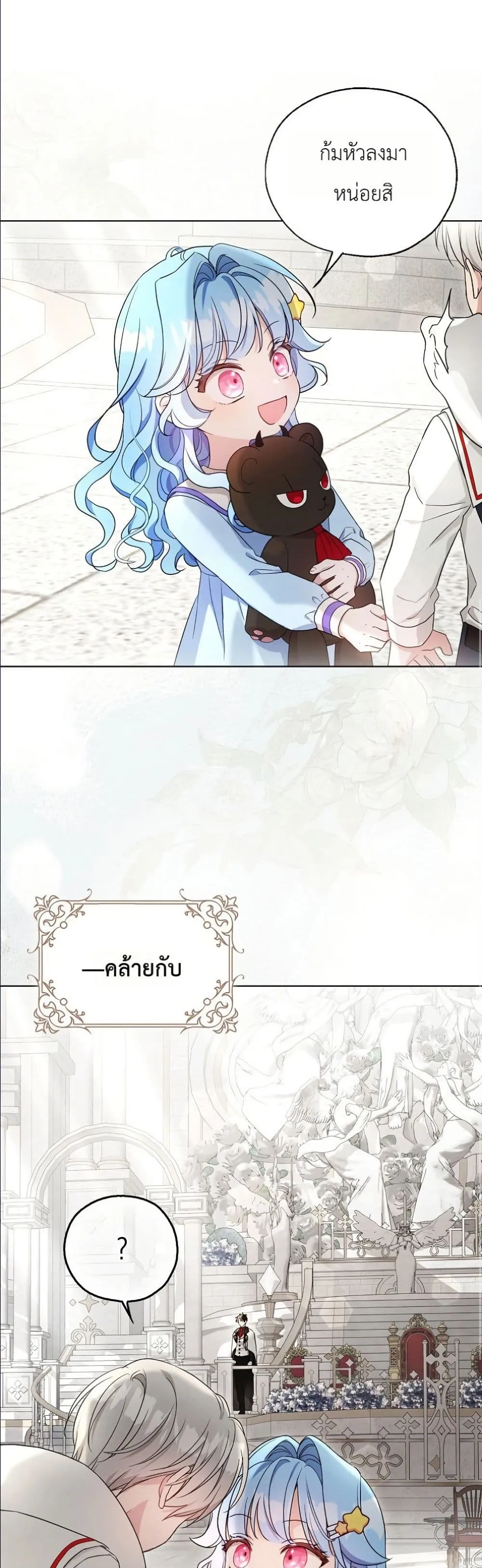 Manga-lc-com อ่านมังงะ อ่านการ์ตูน ออนไลน์ ฟรี The Oracle of the Villainous Baby ตอนที่ 1 2 3 4 5 6 7 8 9 10 11 12 13 14 ฟรี ไม่มีโฆษณา Manga-lc - อ่าน มังงะ อ่าน การ์ตูน ออนไลน์ อ่านมังงะ ฟรี