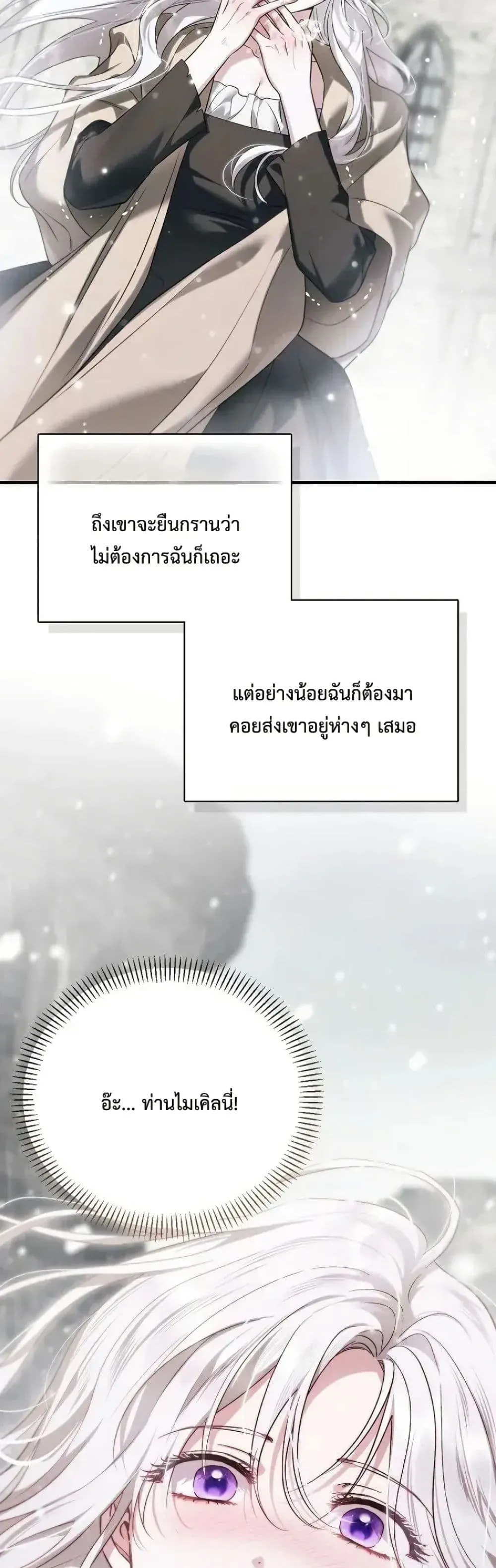Manga-lc-com อ่านมังงะ อ่านการ์ตูน ออนไลน์ ฟรี My Husband Was Clearly a Paladin ตอนที่ 1 2 3 4 5 6 7 8 9 10 11 12 13 14 ฟรี ไม่มีโฆษณา Manga-lc - อ่าน มังงะ อ่าน การ์ตูน ออนไลน์ อ่านมังงะ ฟรี