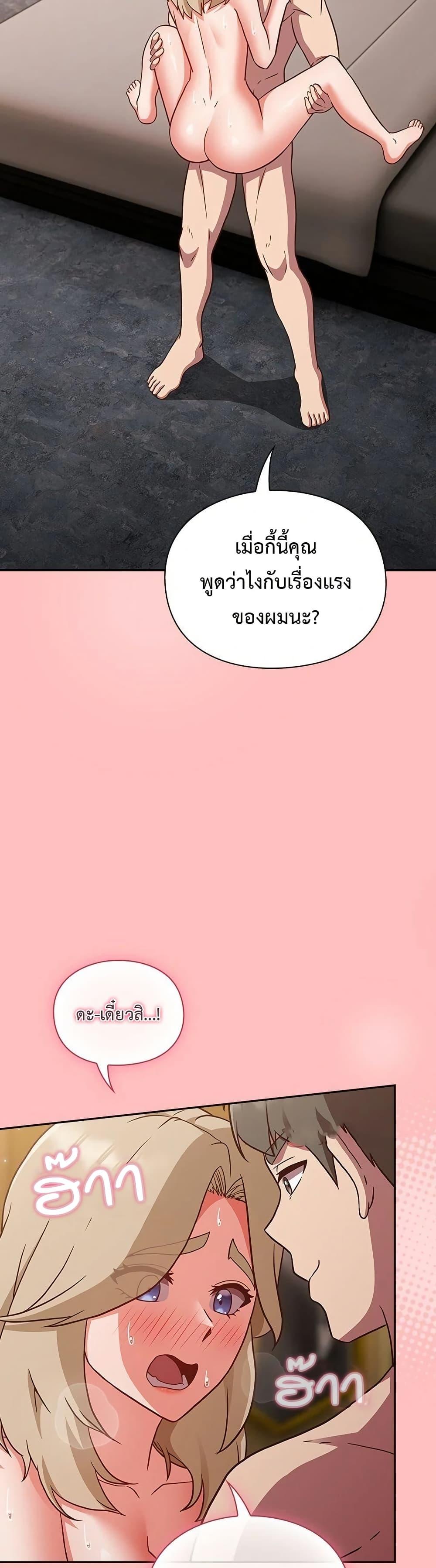 Doujin-Lc- อ่าน โดจิน มังฮวา เกาหลี ญี่ปุ่น จีน แปลไทย Let’s Play Hooky ตอนที่ 1 2 3 4 5 6 7 8 9 10 11 12 13 14 ฟรี ไม่มีโฆษณา อ่าน โดจิน Manhwa เกาหลี ญี่ปุ่น จีน เรามีครบ คัดมาให้เน้นๆ โดจิน 18+ รับประกันความฟินโดย  Doujin Lc