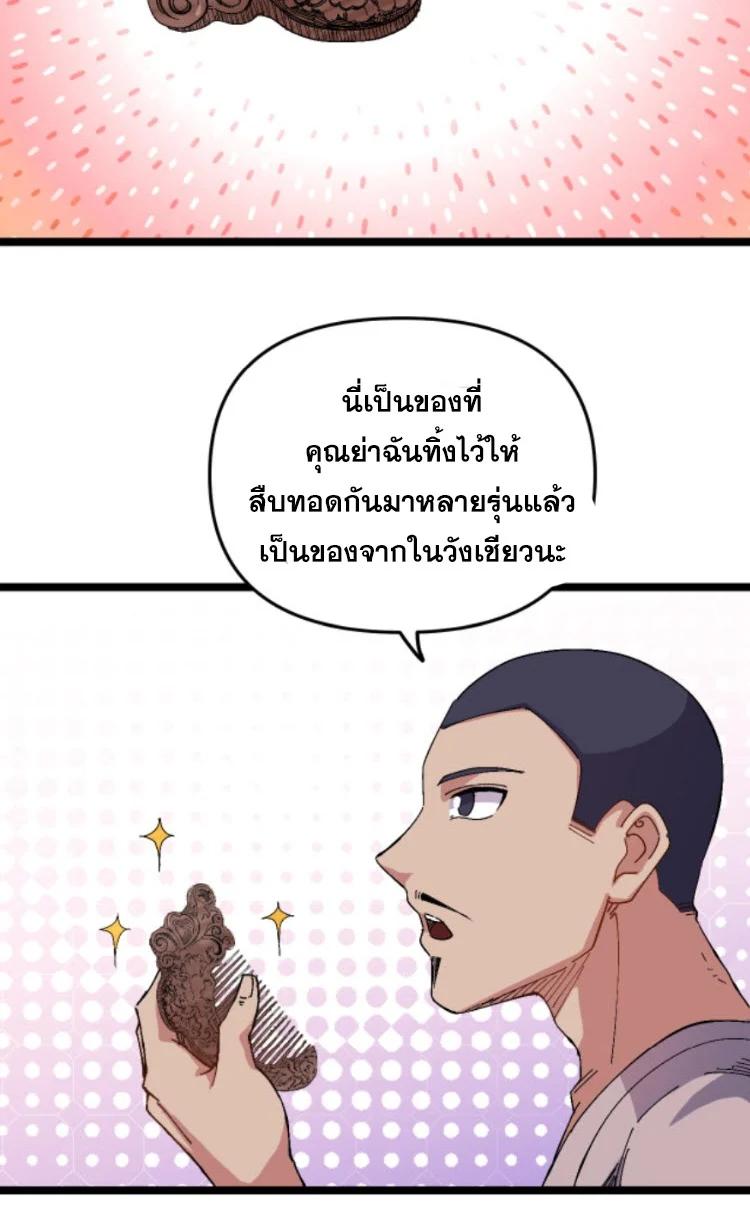 Manga-lc-com อ่านมังงะ อ่านการ์ตูน ออนไลน์ ฟรี Rebirth Back to 1983 to be a Millionaire ตอนที่ 1 2 3 4 5 6 7 8 9 10 11 12 13 14 ฟรี ไม่มีโฆษณา Manga-lc - อ่าน มังงะ อ่าน การ์ตูน ออนไลน์ อ่านมังงะ ฟรี