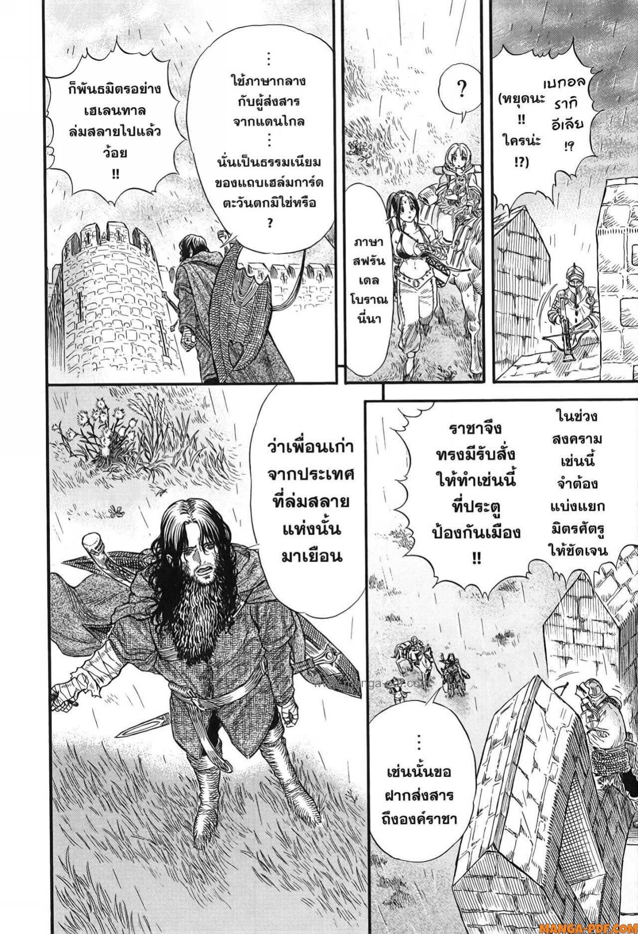 Manga-lc-com อ่านมังงะ อ่านการ์ตูน ออนไลน์ ฟรี Re Cervin ตอนที่ 1 2 3 4 5 6 7 8 9 10 11 12 13 14 ฟรี ไม่มีโฆษณา Manga-lc - อ่าน มังงะ อ่าน การ์ตูน ออนไลน์ อ่านมังงะ ฟรี