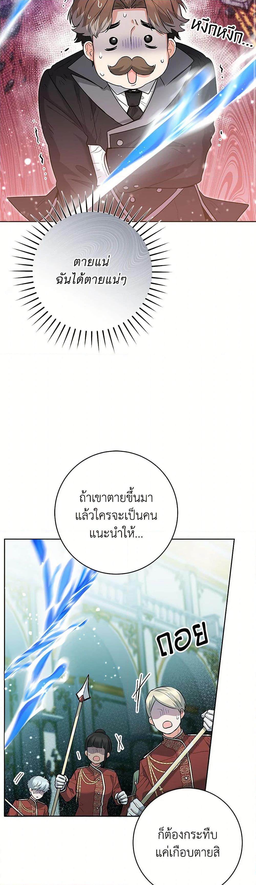 Manga-lc-com อ่านมังงะ อ่านการ์ตูน ออนไลน์ ฟรี Black Killer Whale Baby ตอนที่ 1 2 3 4 5 6 7 8 9 10 11 12 13 14 ฟรี ไม่มีโฆษณา Manga-lc - อ่าน มังงะ อ่าน การ์ตูน ออนไลน์ อ่านมังงะ ฟรี