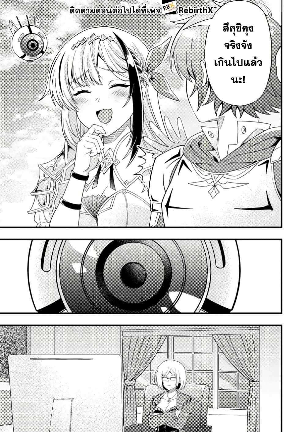 Manga-lc-com อ่านมังงะ อ่านการ์ตูน ออนไลน์ ฟรี Dungeon Haishin wo Kiriwasurerta Yuumei Haishinsha wo Tasuketara, Densetsu no Tansakusha toshite Bazuri Hajimeta ~Inkya no Ore, Nazo Skill da to Omotteita “Rule Mushi” de Ukkari Musou~ ตอนที่ 1 2 3 4 5 6 7 8 9 10 11 12 13 14 ฟรี ไม่มีโฆษณา Manga-lc - อ่าน มังงะ อ่าน การ์ตูน ออนไลน์ อ่านมังงะ ฟรี