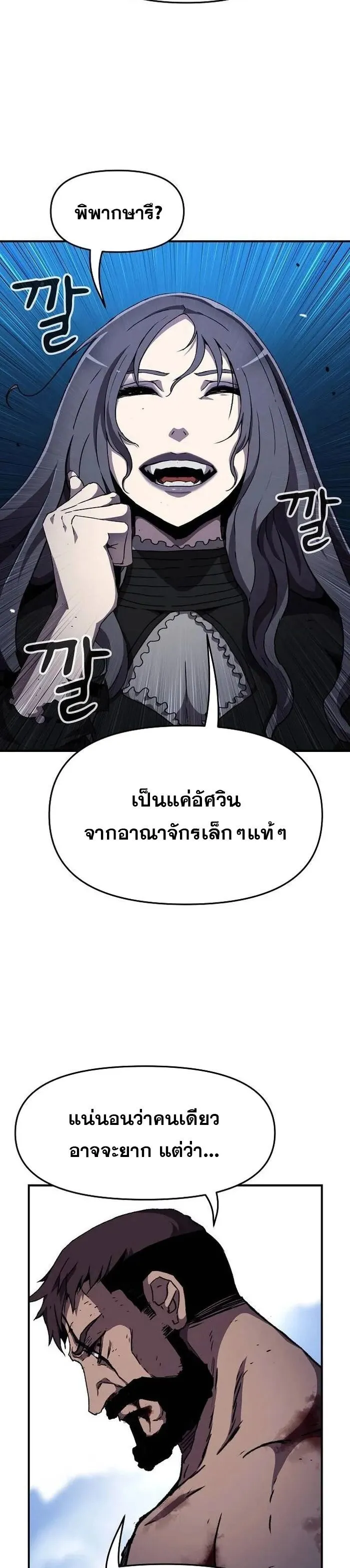 Manga-lc-com อ่านมังงะ อ่านการ์ตูน ออนไลน์ ฟรี I Have Become A Time Limited Knight ตอนที่ 1 2 3 4 5 6 7 8 9 10 11 12 13 14 ฟรี ไม่มีโฆษณา Manga-lc - อ่าน มังงะ อ่าน การ์ตูน ออนไลน์ อ่านมังงะ ฟรี
