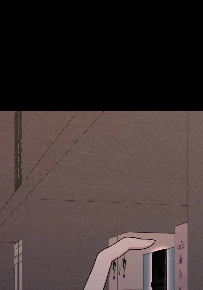 บุตรสาวของดยุกปีศาจ ตอนที่ 116 รูปที่ 64