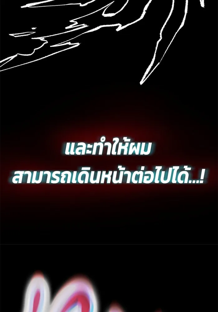 ชีวิตพลิกผันของลอร์ดผู้เกียจคร้าน ตอนที่ 16 สิ่งที่ดาบได้ฟันไป รูปที่ 50