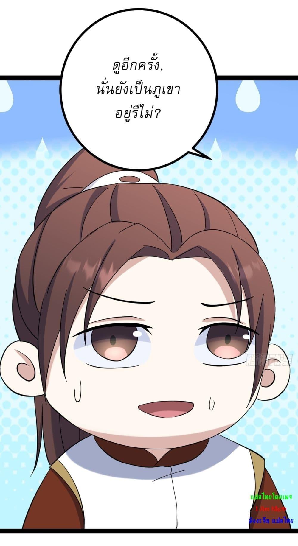 Manga-lc-com อ่านมังงะ อ่านการ์ตูน ออนไลน์ ฟรี Invincible After a Hundred Years of Seclusion ตอนที่ 1 2 3 4 5 6 7 8 9 10 11 12 13 14 ฟรี ไม่มีโฆษณา Manga-lc - อ่าน มังงะ อ่าน การ์ตูน ออนไลน์ อ่านมังงะ ฟรี