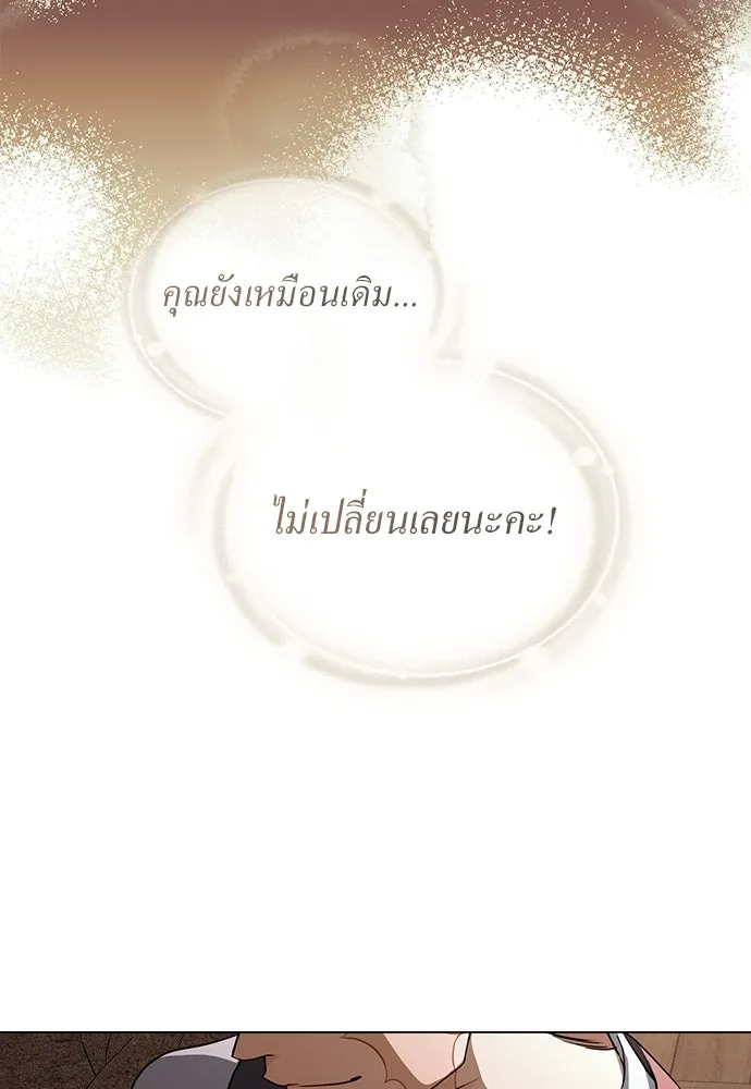 กู้ชีวิตลิขิตท่านเอิร์ล ตอนที่ 69 รูปที่ 26