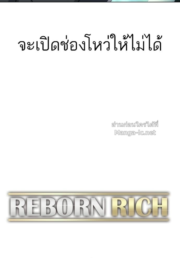 Doujin-Lc- อ่าน โดจิน มังฮวา เกาหลี ญี่ปุ่น จีน แปลไทย Reborn Rich ตอนที่ 1 2 3 4 5 6 7 8 9 10 11 12 13 14 ฟรี ไม่มีโฆษณา อ่าน โดจิน Manhwa เกาหลี ญี่ปุ่น จีน เรามีครบ คัดมาให้เน้นๆ โดจิน 18+ รับประกันความฟินโดย Doujin Lc