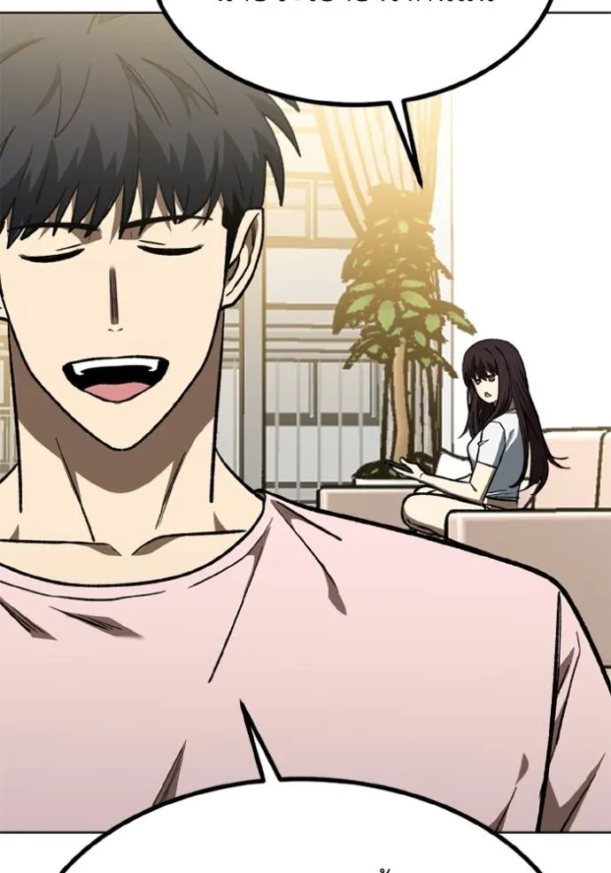 ราชาแห่งอ็อกทากอน ตอนที่ 151 รูปที่ 32