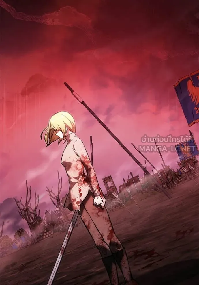 อัศวินดำล่าท้าเวลา ตอนที่ 127 รูปที่ 126