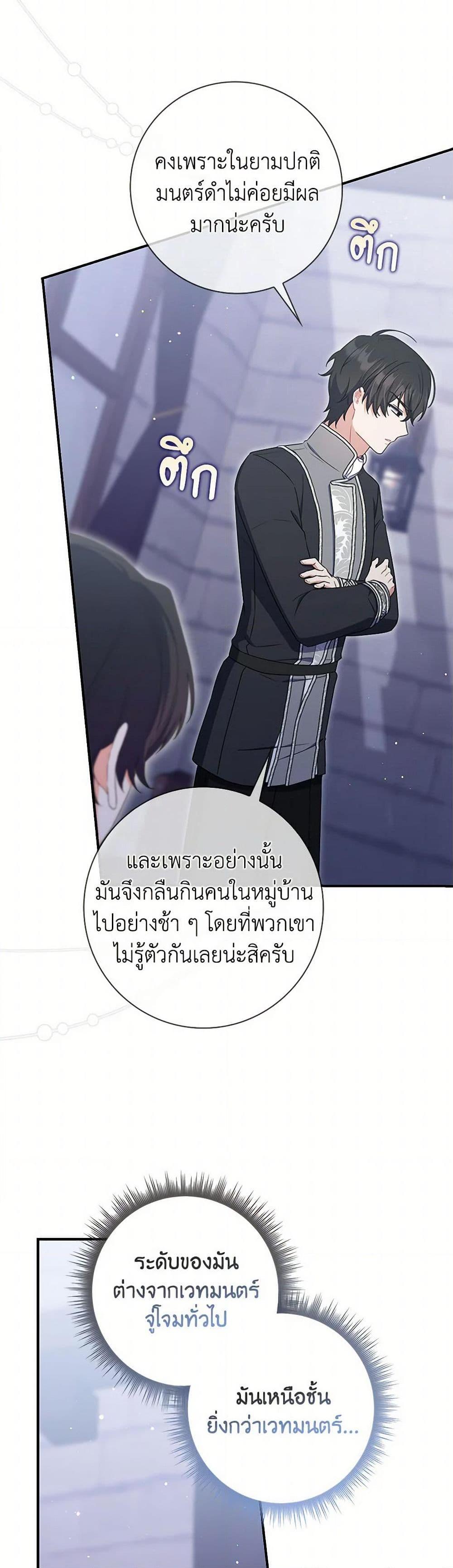 Manga-lc-com อ่านมังงะ อ่านการ์ตูน ออนไลน์ ฟรี I Listened to My Husband and Brought In a Lover ตอนที่ 1 2 3 4 5 6 7 8 9 10 11 12 13 14 ฟรี ไม่มีโฆษณา Manga-lc - อ่าน มังงะ อ่าน การ์ตูน ออนไลน์ อ่านมังงะ ฟรี