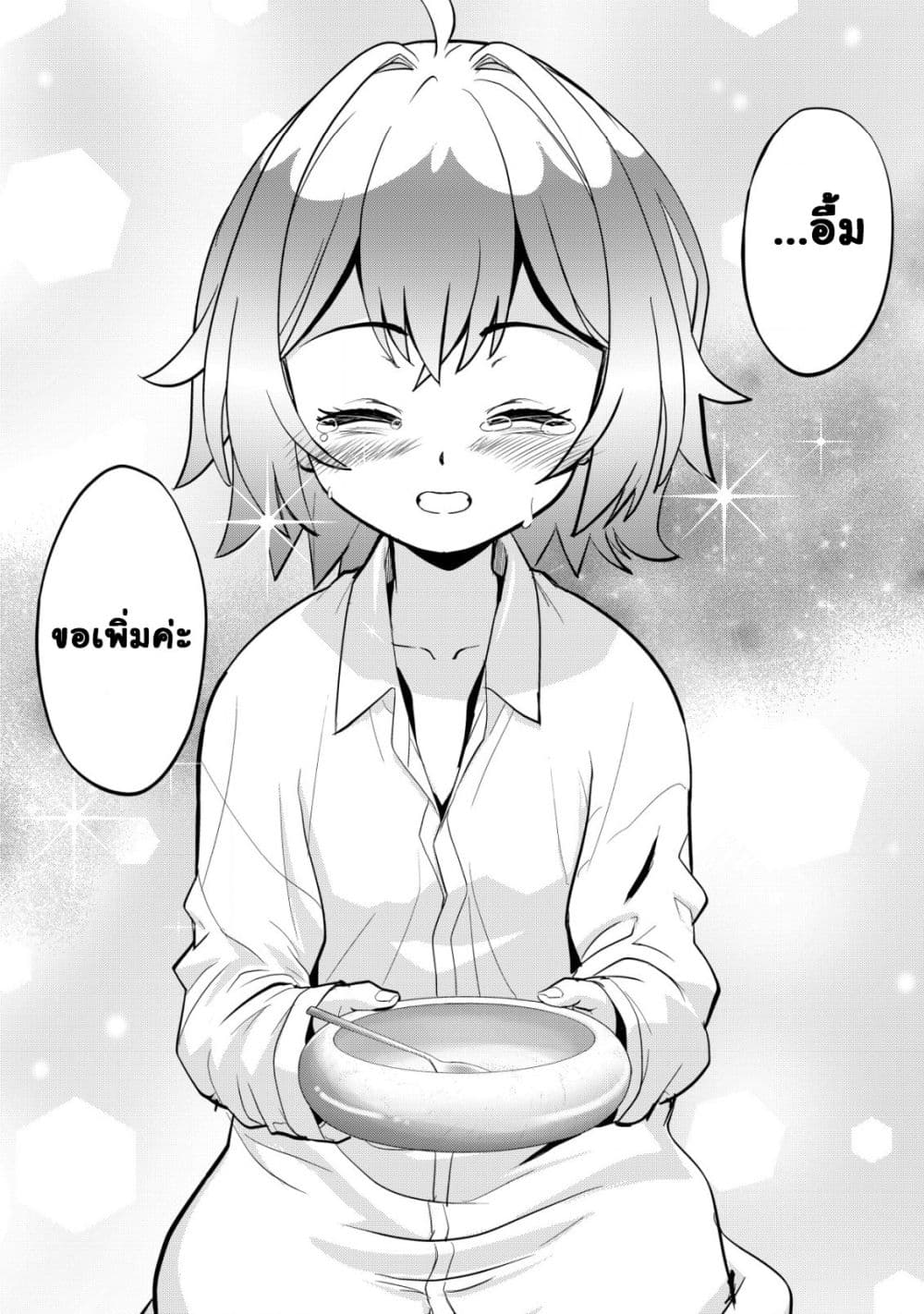 Manga-lc-com อ่านมังงะ อ่านการ์ตูน ออนไลน์ ฟรี Ikusei Jouzu na Boukensha, Youjo wo Hiroi, Second Life wo Ik ตอนที่ 1 2 3 4 5 6 7 8 9 10 11 12 13 14 ฟรี ไม่มีโฆษณา Manga-lc - อ่าน มังงะ อ่าน การ์ตูน ออนไลน์ อ่านมังงะ ฟรี