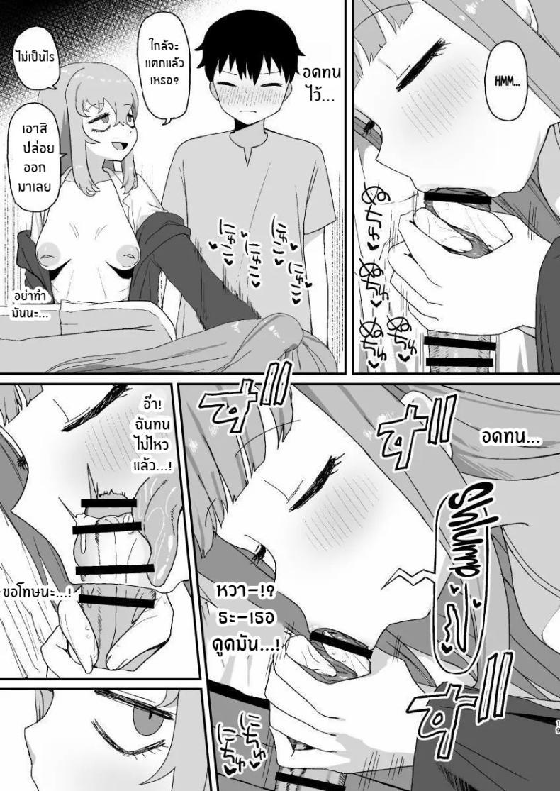 Doujin-Lc- อ่าน โดจิน มังฮวา เกาหลี ญี่ปุ่น จีน แปลไทย ช่วงเวลาที่ซัคคิวบัสหลับ [Darezuka] Succubus ga Neteiru Aida ni ตอนที่ 1 2 3 4 5 6 7 8 9 10 11 12 13 14 ฟรี ไม่มีโฆษณา อ่าน โดจิน Manhwa เกาหลี ญี่ปุ่น จีน เรามีครบ คัดมาให้เน้นๆ โดจิน 18+ รับประกันความฟินโดย  Doujin Lc