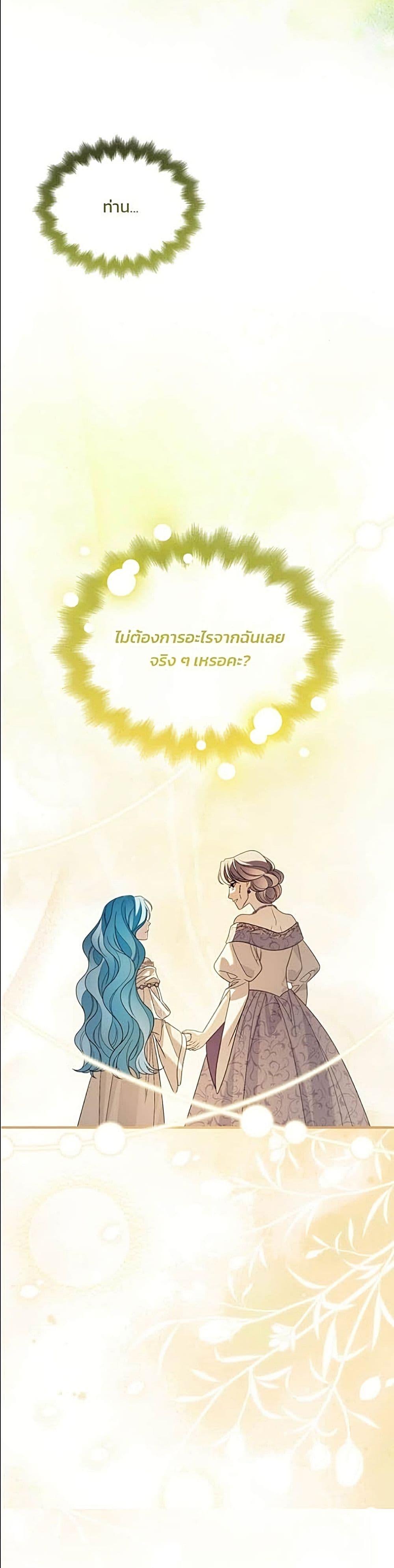 Manga-lc-com อ่านมังงะ อ่านการ์ตูน ออนไลน์ ฟรี Noble in Name, Vulgar at Heart ตอนที่ 1 2 3 4 5 6 7 8 9 10 11 12 13 14 ฟรี ไม่มีโฆษณา Manga-lc - อ่าน มังงะ อ่าน การ์ตูน ออนไลน์ อ่านมังงะ ฟรี