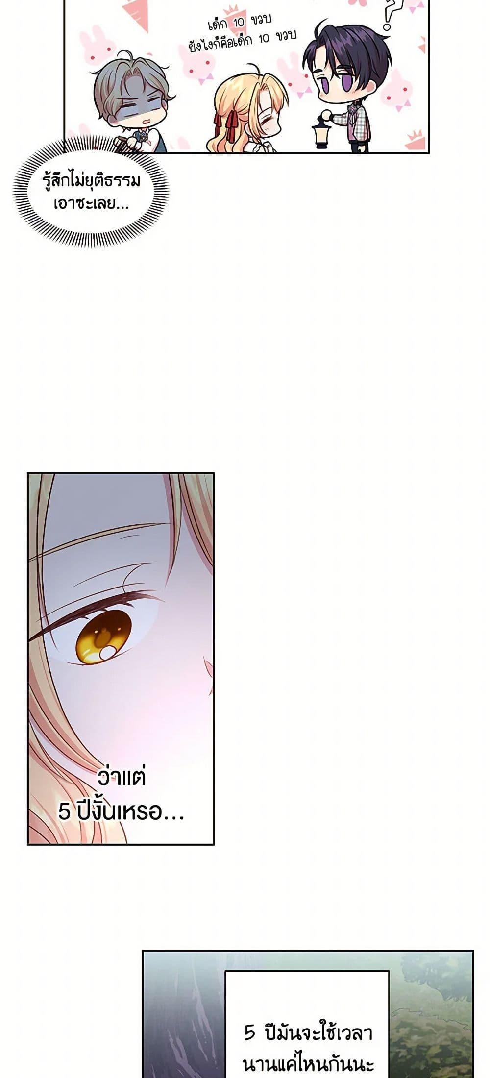 Manga-lc-com อ่านมังงะ อ่านการ์ตูน ออนไลน์ ฟรี My BFF is a Tyrant in Training ตอนที่ 1 2 3 4 5 6 7 8 9 10 11 12 13 14 ฟรี ไม่มีโฆษณา Manga-lc - อ่าน มังงะ อ่าน การ์ตูน ออนไลน์ อ่านมังงะ ฟรี