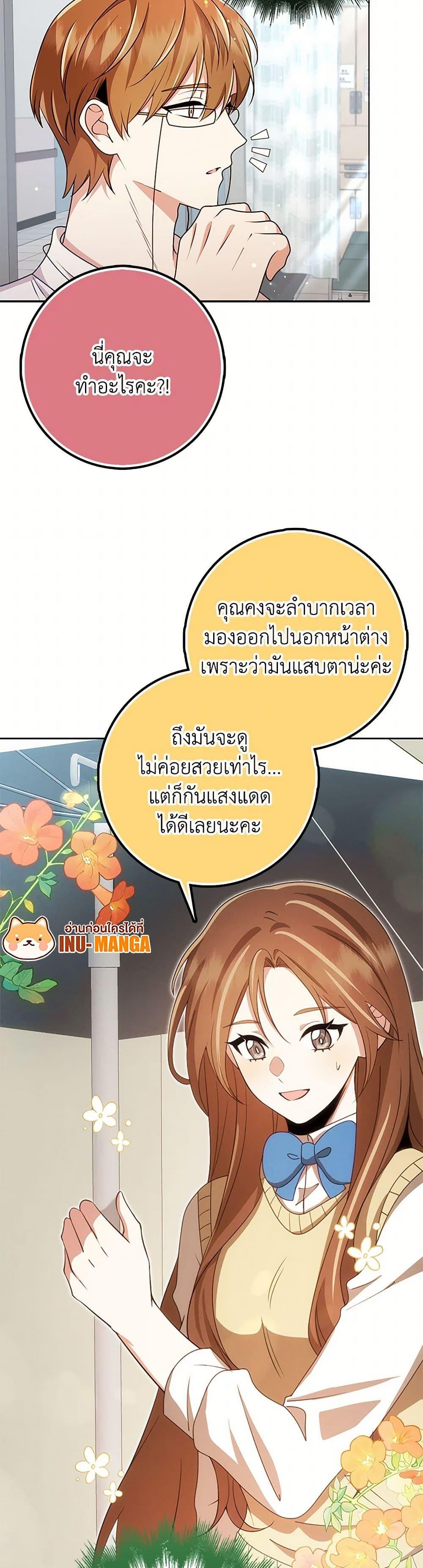 Manga-lc-com อ่านมังงะ อ่านการ์ตูน ออนไลน์ ฟรี The Dungeon’s Dying S-Class Lady ตอนที่ 1 2 3 4 5 6 7 8 9 10 11 12 13 14 ฟรี ไม่มีโฆษณา Manga-lc - อ่าน มังงะ อ่าน การ์ตูน ออนไลน์ อ่านมังงะ ฟรี