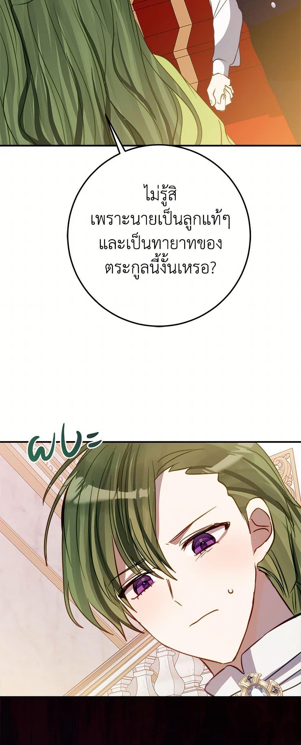 Manga-lc-com อ่านมังงะ อ่านการ์ตูน ออนไลน์ ฟรี The Doomed House’s Contract Daughter ตอนที่ 1 2 3 4 5 6 7 8 9 10 11 12 13 14 ฟรี ไม่มีโฆษณา Manga-lc - อ่าน มังงะ อ่าน การ์ตูน ออนไลน์ อ่านมังงะ ฟรี