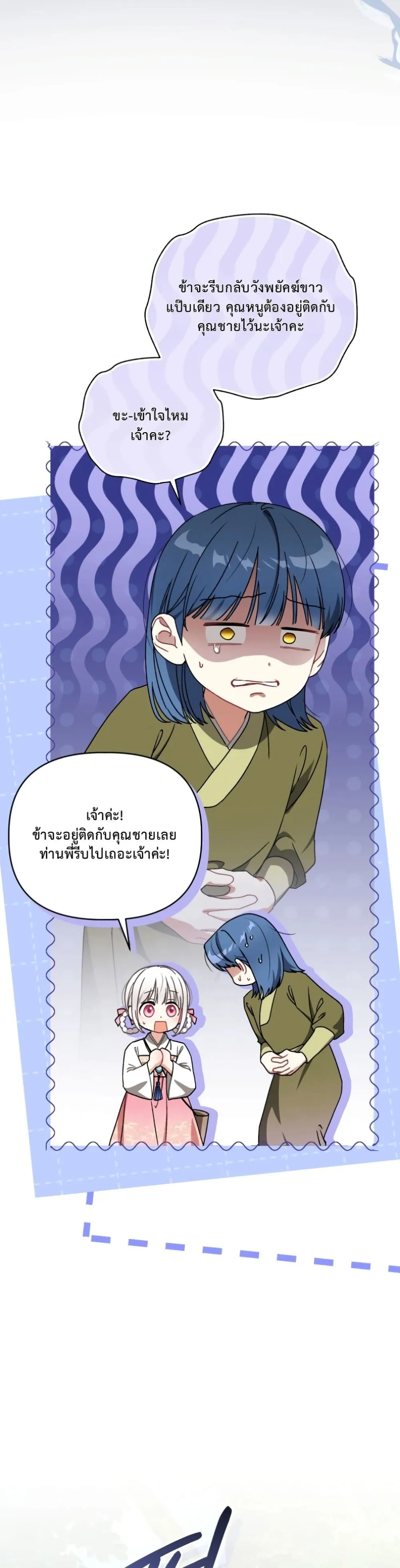 Manga-lc-com อ่านมังงะ อ่านการ์ตูน ออนไลน์ ฟรี The White Tiger Clan Little Fluff ตอนที่ 1 2 3 4 5 6 7 8 9 10 11 12 13 14 ฟรี ไม่มีโฆษณา Manga-lc - อ่าน มังงะ อ่าน การ์ตูน ออนไลน์ อ่านมังงะ ฟรี