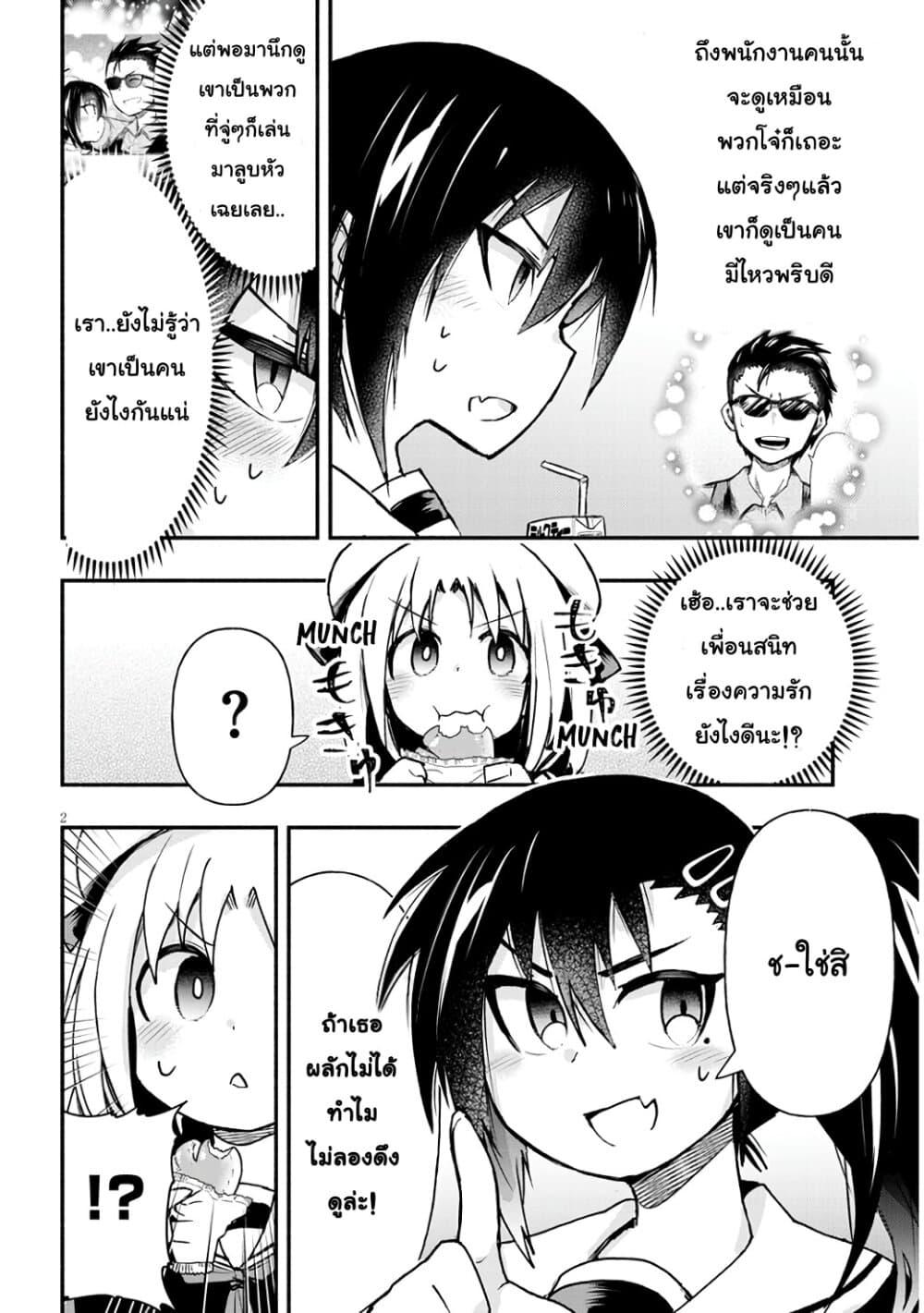 Manga-lc-com อ่านมังงะ อ่านการ์ตูน ออนไลน์ ฟรี Geesen Shoujo to Ibunka Kouryuu ตอนที่ 1 2 3 4 5 6 7 8 9 10 11 12 13 14 ฟรี ไม่มีโฆษณา Manga-lc - อ่าน มังงะ อ่าน การ์ตูน ออนไลน์ อ่านมังงะ ฟรี
