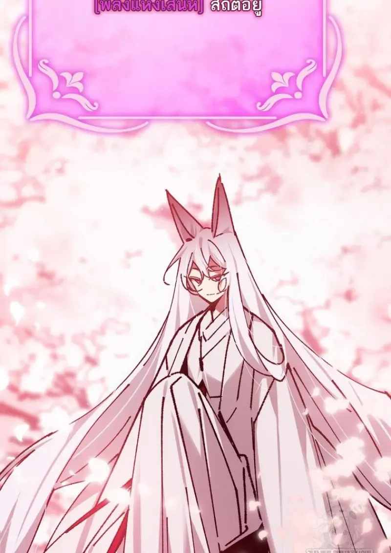 Magic Academy_s Genius Blinker ฉ_นกลายเป_นอ_จฉร_ยะการบล_งค_ในสถาบ_นเวทมนตร_ ตอนที่ ตอนที่ 87 รูปที่ 82