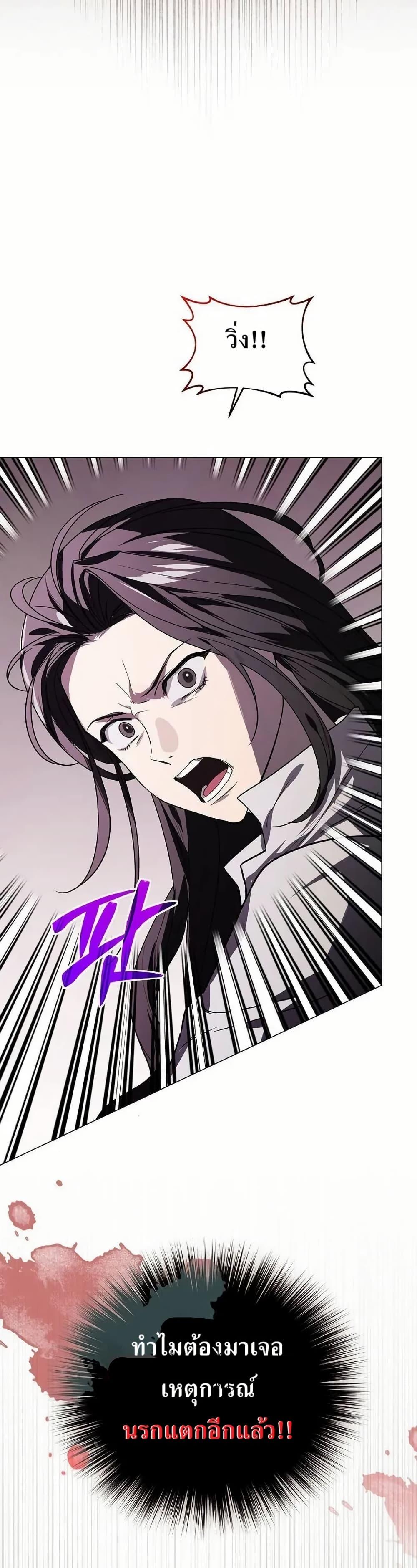 Manga-lc-com อ่านมังงะ อ่านการ์ตูน ออนไลน์ ฟรี You Didn’t Tell Me the Start of My Transmigration Was a Gate ตอนที่ 1 2 3 4 5 6 7 8 9 10 11 12 13 14 ฟรี ไม่มีโฆษณา Manga-lc - อ่าน มังงะ อ่าน การ์ตูน ออนไลน์ อ่านมังงะ ฟรี