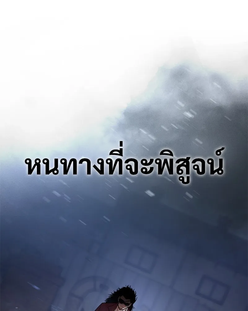 แบคXX ตอนที่ 24 รูปที่ 7