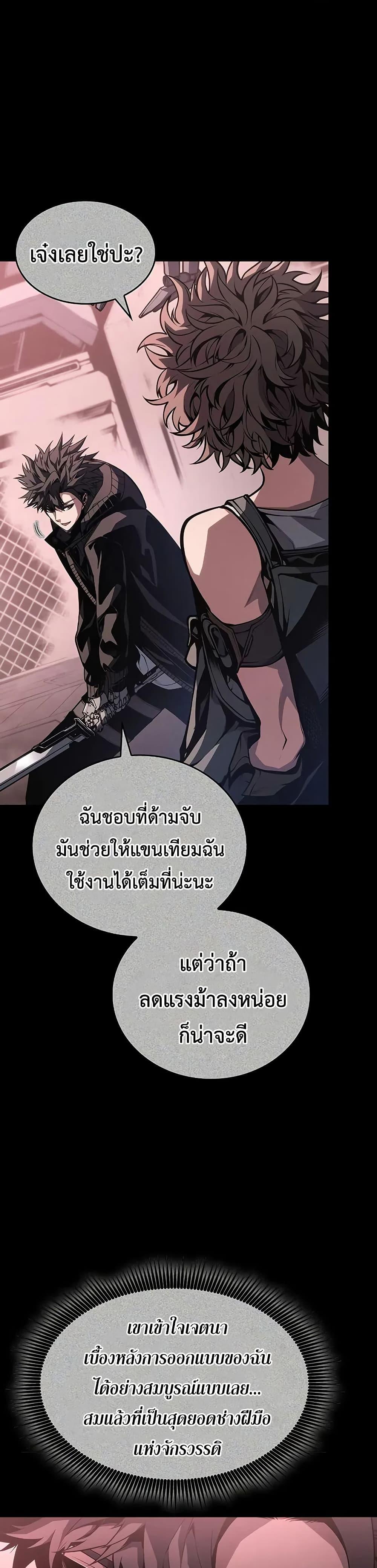 Manga-lc-com อ่านมังงะ อ่านการ์ตูน ออนไลน์ ฟรี Bad Bone Blood ตอนที่ 1 2 3 4 5 6 7 8 9 10 11 12 13 14 ฟรี ไม่มีโฆษณา Manga-lc - อ่าน มังงะ อ่าน การ์ตูน ออนไลน์ อ่านมังงะ ฟรี