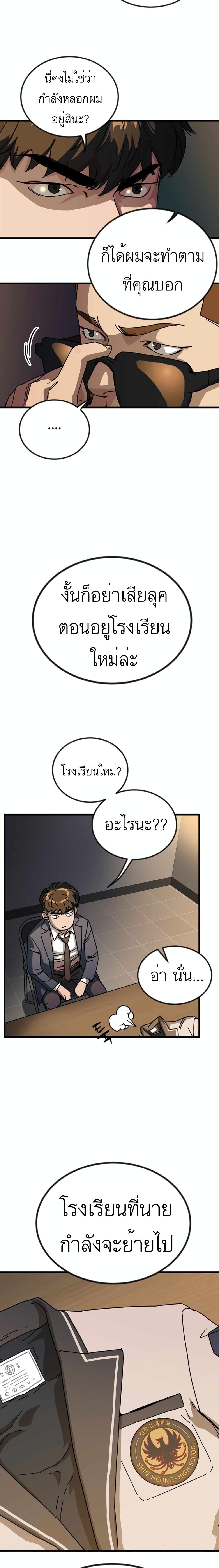 Manga-lc-com อ่านมังงะ อ่านการ์ตูน ออนไลน์ ฟรี After School Special Supplementary Class ตอนที่ 1 2 3 4 5 6 7 8 9 10 11 12 13 14 ฟรี ไม่มีโฆษณา Manga-lc - อ่าน มังงะ อ่าน การ์ตูน ออนไลน์ อ่านมังงะ ฟรี