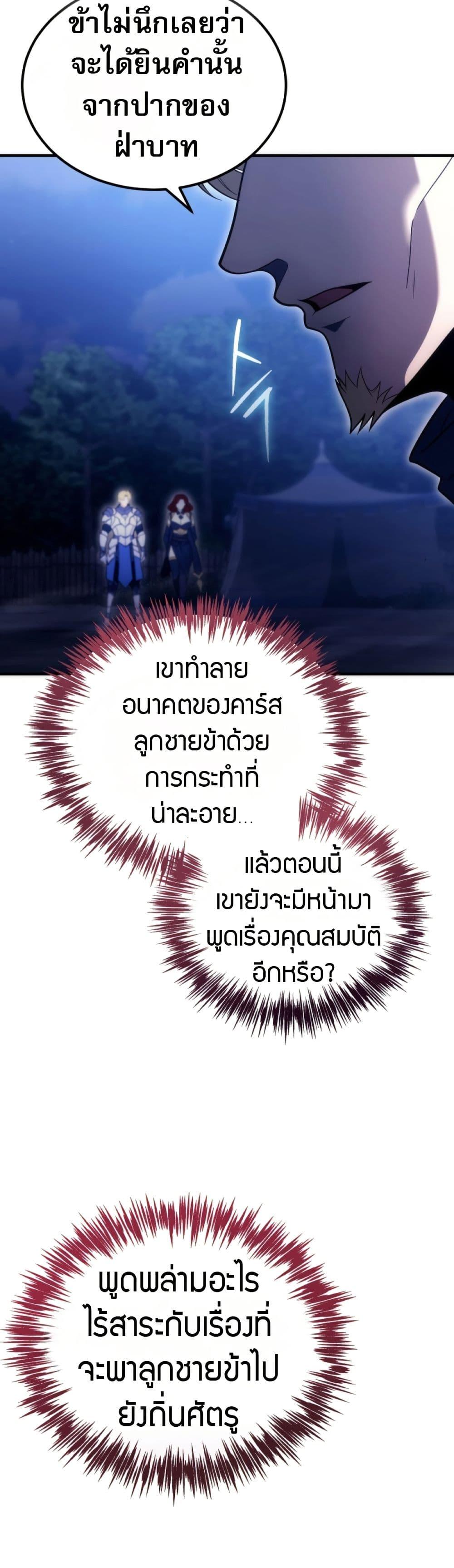 Manga-lc-com อ่านมังงะ อ่านการ์ตูน ออนไลน์ ฟรี The World-Class Extra’s Walkthrough ตอนที่ 1 2 3 4 5 6 7 8 9 10 11 12 13 14 ฟรี ไม่มีโฆษณา Manga-lc - อ่าน มังงะ อ่าน การ์ตูน ออนไลน์ อ่านมังงะ ฟรี