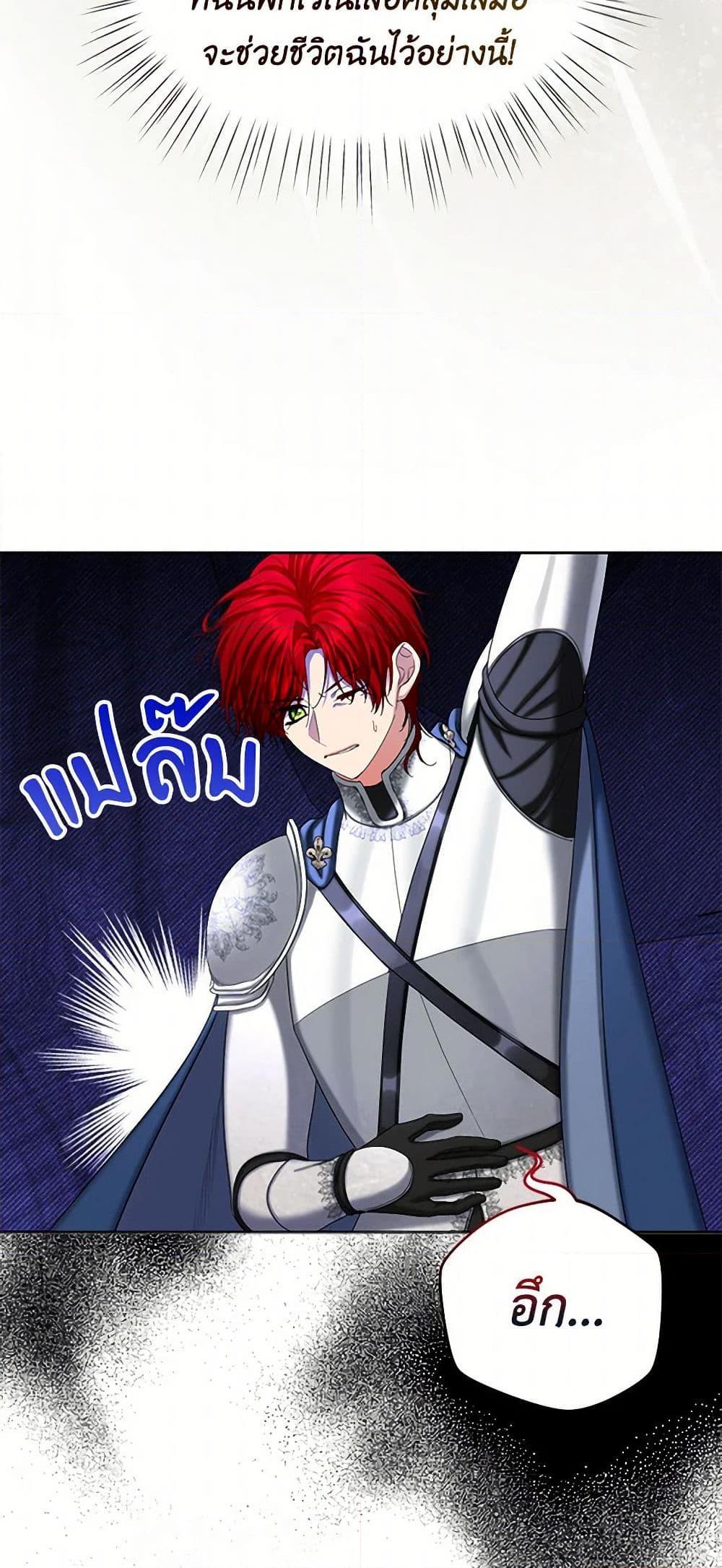 Manga-lc-com อ่านมังงะ อ่านการ์ตูน ออนไลน์ ฟรี The Duchess’s Contract Marriage ตอนที่ 1 2 3 4 5 6 7 8 9 10 11 12 13 14 ฟรี ไม่มีโฆษณา Manga-lc - อ่าน มังงะ อ่าน การ์ตูน ออนไลน์ อ่านมังงะ ฟรี