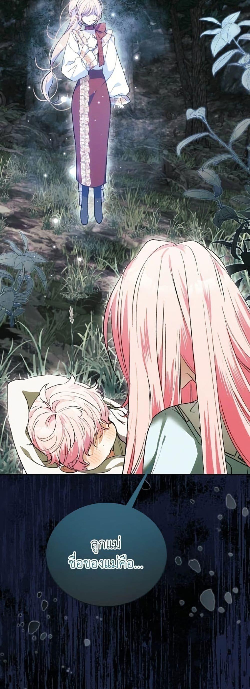 Manga-lc-com อ่านมังงะ อ่านการ์ตูน ออนไลน์ ฟรี I Will Protect My Tyrant Dad! ตอนที่ 1 2 3 4 5 6 7 8 9 10 11 12 13 14 ฟรี ไม่มีโฆษณา Manga-lc - อ่าน มังงะ อ่าน การ์ตูน ออนไลน์ อ่านมังงะ ฟรี